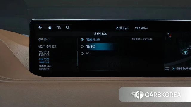 Genesis G80 (RG3) id 4641863 из Кореи 27