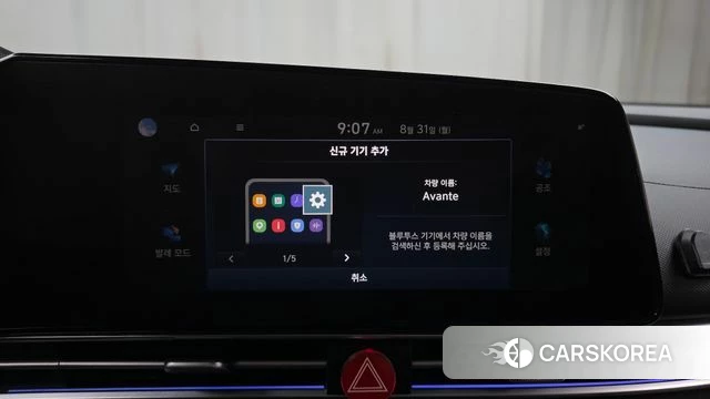 Hyundai Avante (CN7) id 4750497 из Кореи 27