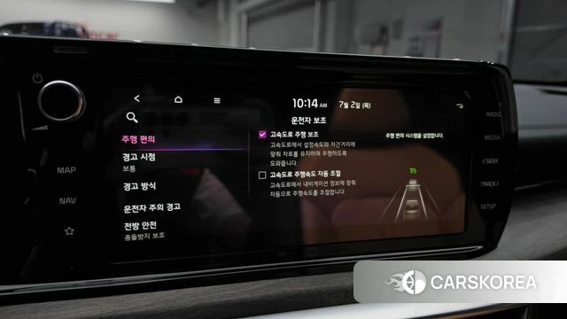 Kia K5 3rd generation id 4534729 из Кореи 27