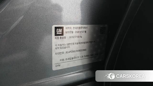 Chevrolet (GM Daewoo) Trailblazer id 4732135 из Кореи 27