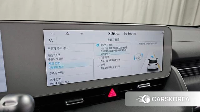Hyundai Ionic 5 id 4646730 из Кореи 27
