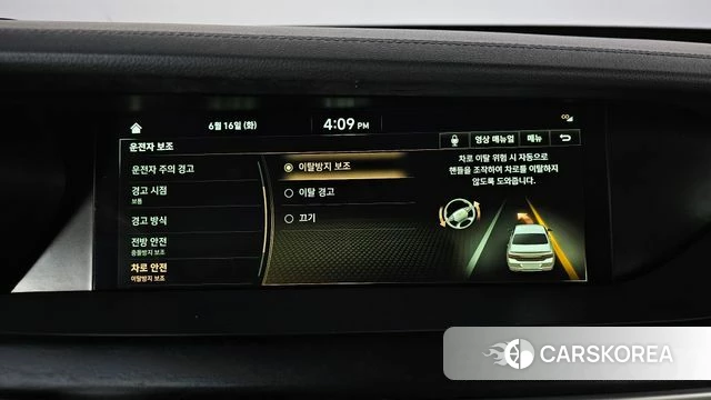 Genesis G90 id 4465310 из Кореи 27