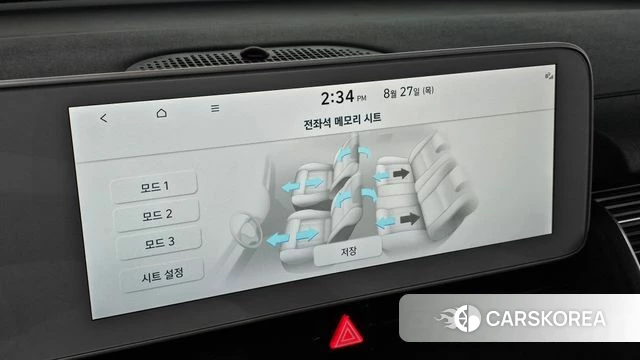Hyundai Ionic 5 id 4741218 из Кореи 27