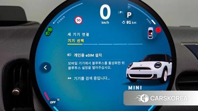Mini Cooper S 4th Generation id 4279769 из Кореи 27
