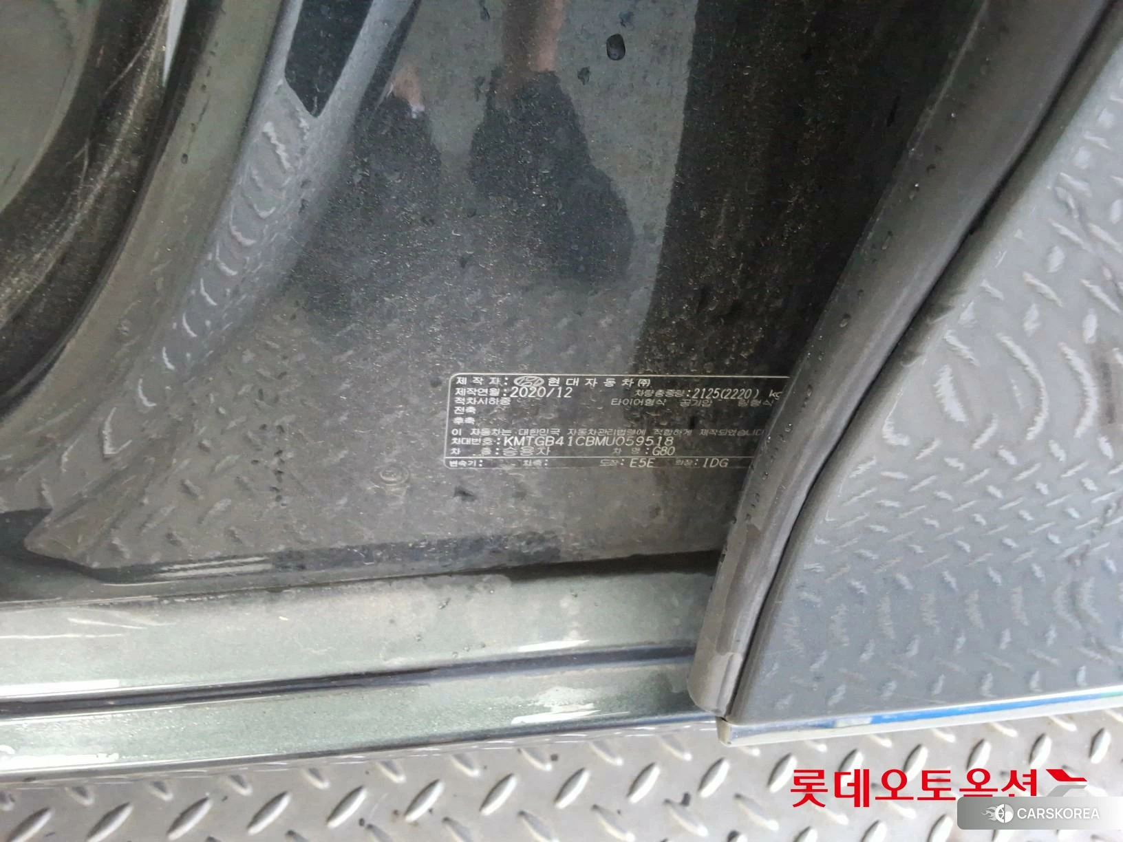 Hyundai G80 id 4909170 из Кореи 27