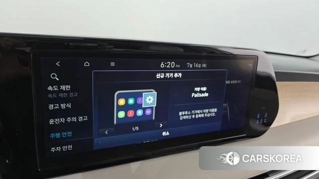 Hyundai The New Palisade id 4592694 из Кореи 27
