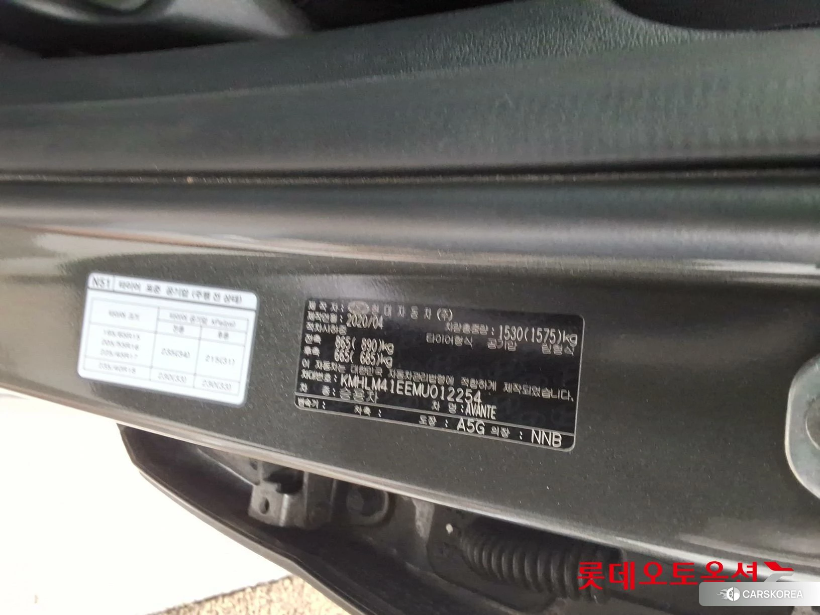 Hyundai Avante id 3869247 из Кореи 27