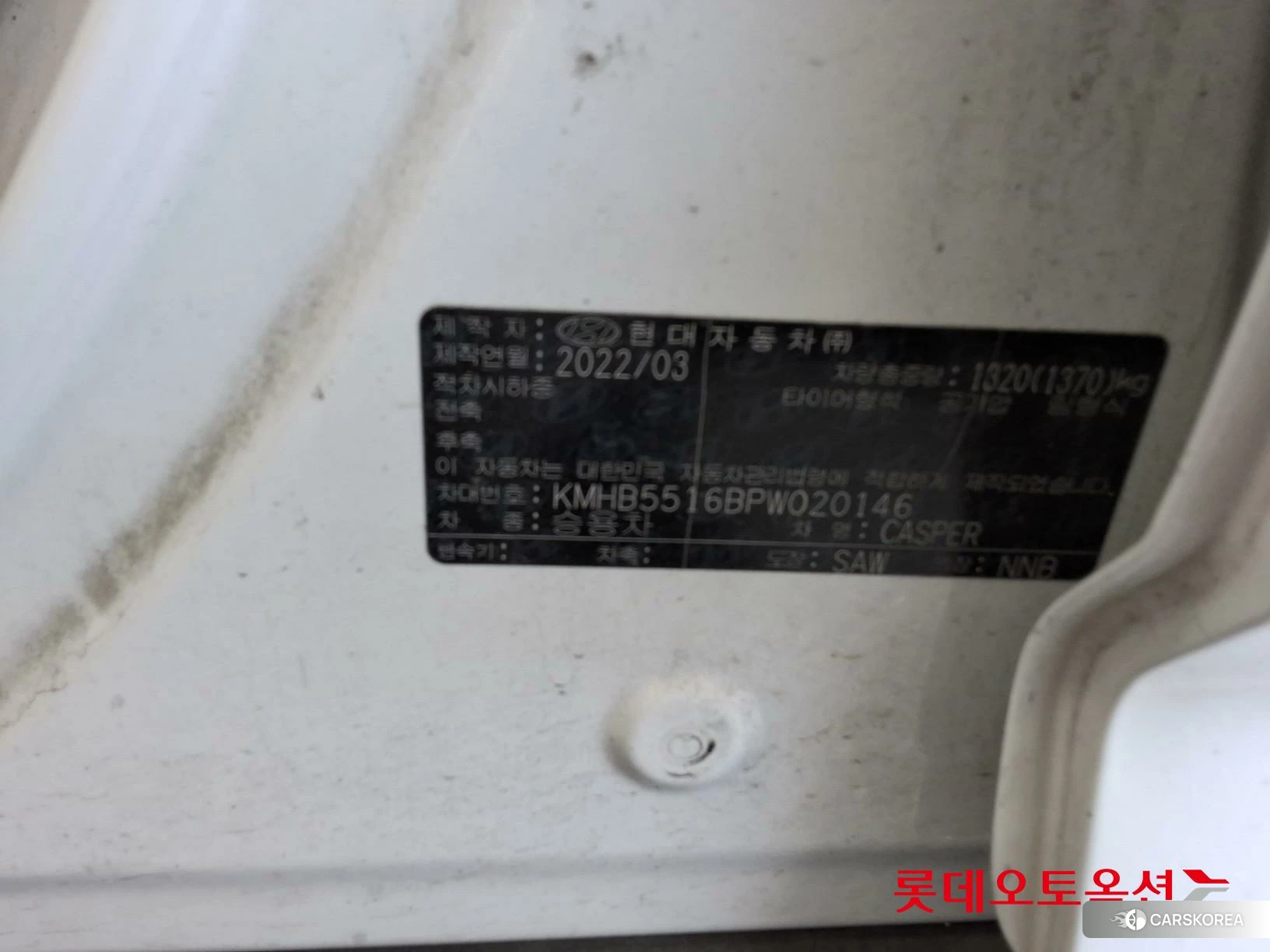 Hyundai Casper id 4289499 из Кореи 27