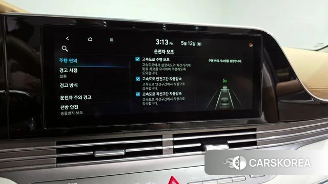 Hyundai The New Grandeur IG id 4309890 из Кореи 27