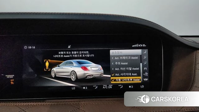 Mercedes-Benz S-Class W222 id 4574507 из Кореи 27