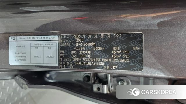 Kia K7 Premier id 4677211 из Кореи 27