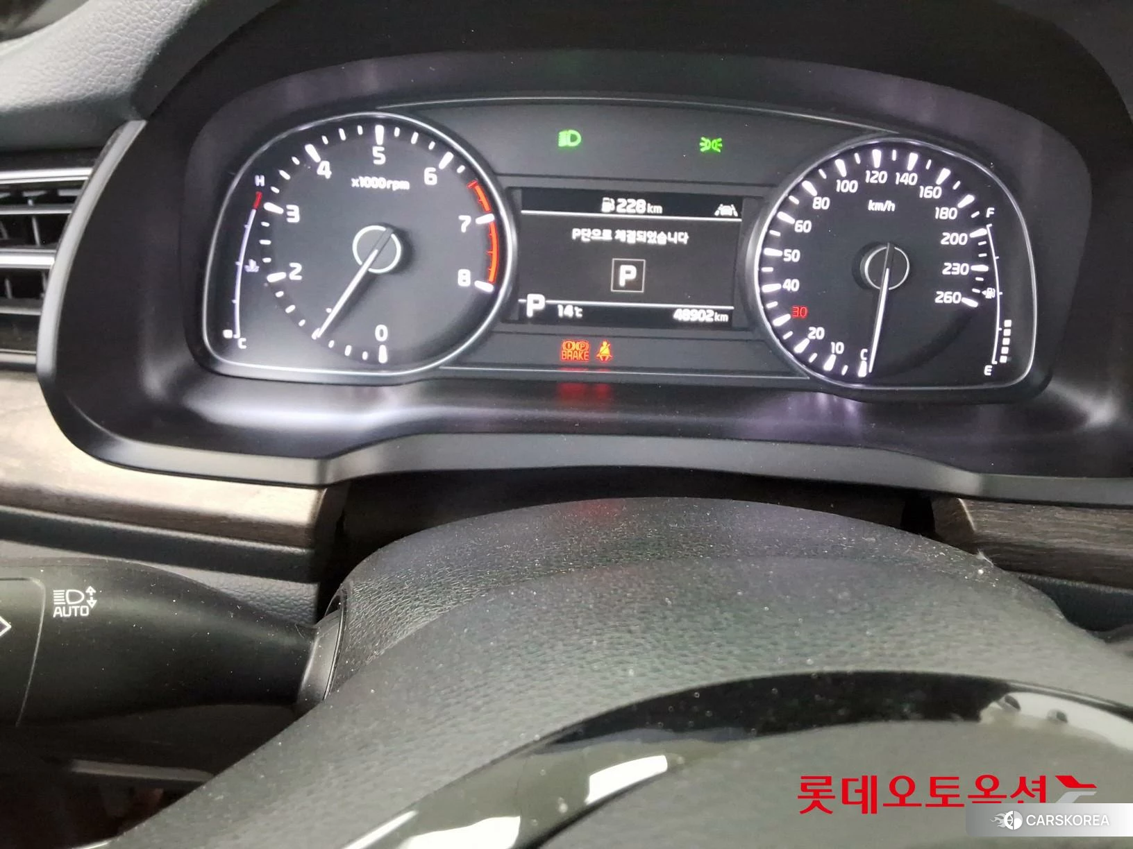 Kia K7 id 3882173 из Кореи 27