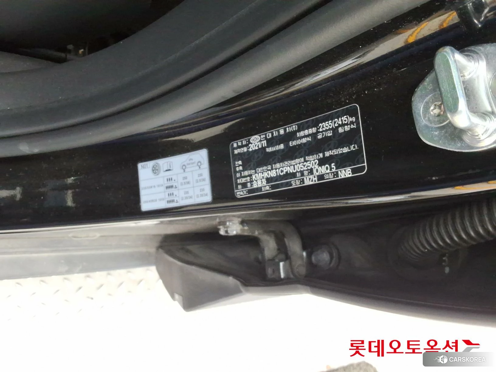 Hyundai IONIQ 5 id 4679293 из Кореи 27