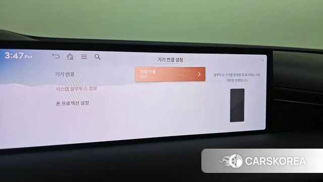 Genesis G80 (RG3) id 4441416 из Кореи 27
