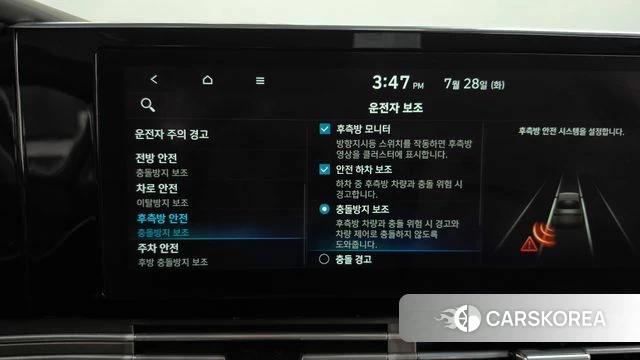 Hyundai The New Grandeur IG id 4637428 из Кореи 27