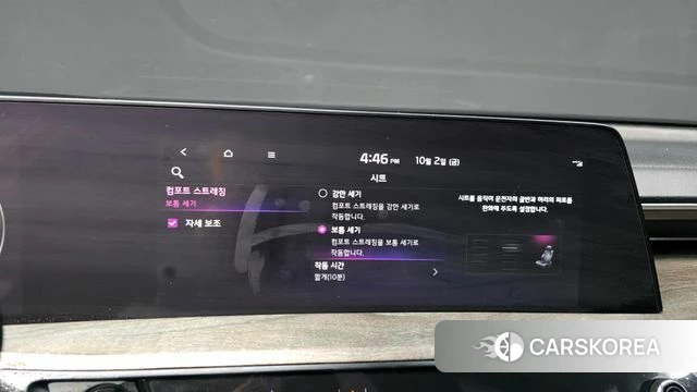 Kia K8 id 4942915 из Кореи 27