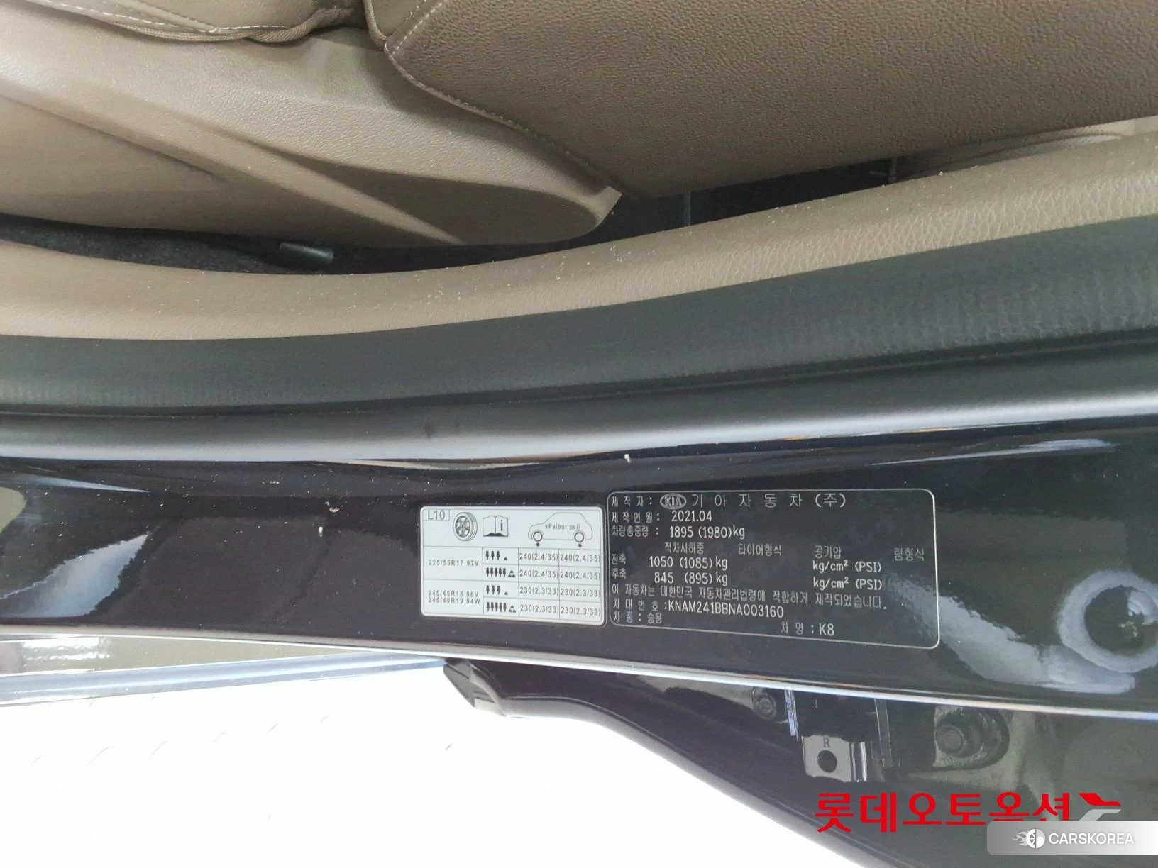 Kia K8 id 4902414 из Кореи 27