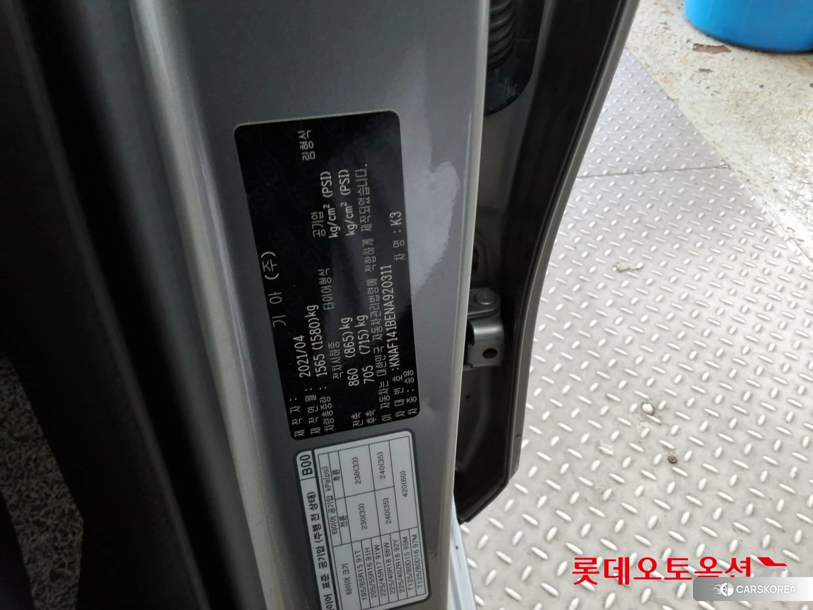 Kia K3 id 3869426 из Кореи 27