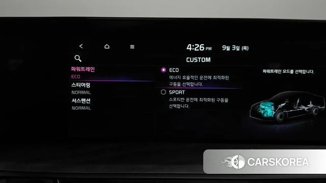 Kia K8 Hybrid id 4764107 из Кореи 26