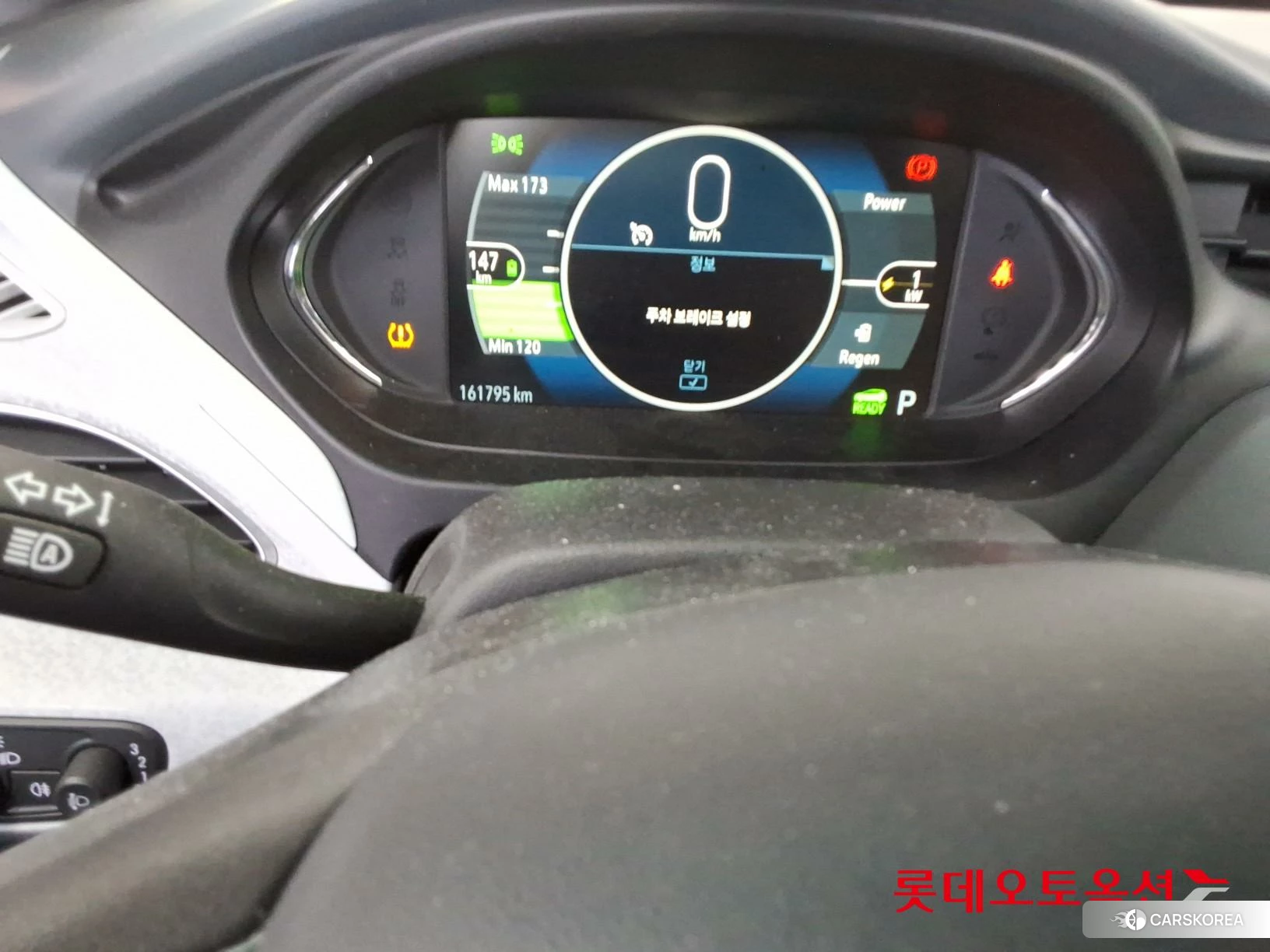 Korea G M Bolt (EV) id 3882190 из Кореи 27