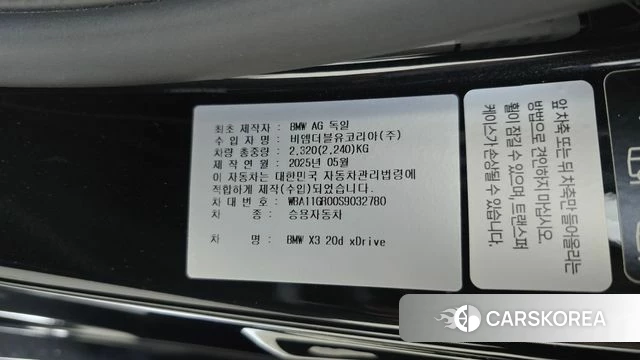 BMW X3 (G45) id 4706009 из Кореи 27
