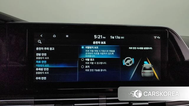 Hyundai The New Grandeur IG id 4316075 из Кореи 27