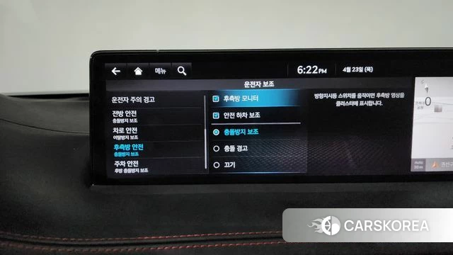 Genesis GV70 id 4194748 из Кореи 27