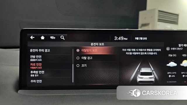 Genesis GV70 id 4758787 из Кореи 27