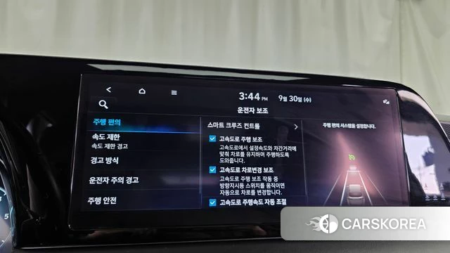 Hyundai The New Palisade id 4929349 из Кореи 27