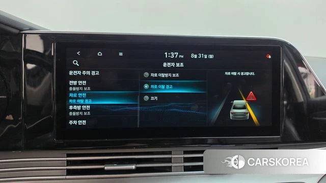 Hyundai The New Grandeur IG id 4750638 из Кореи 27