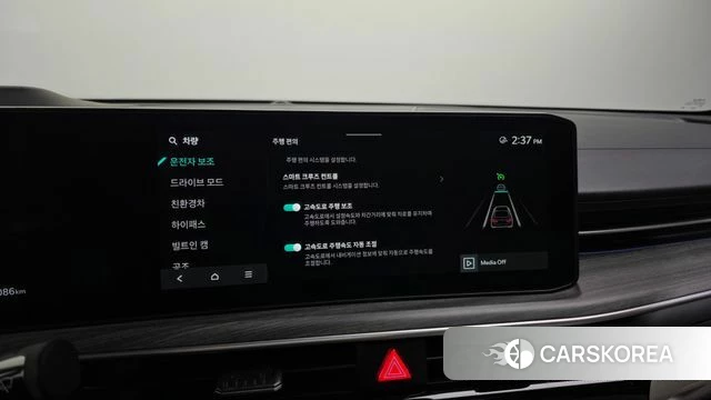 Kia The New K5 Hybrid 3rd generation id 4870611 из Кореи 27