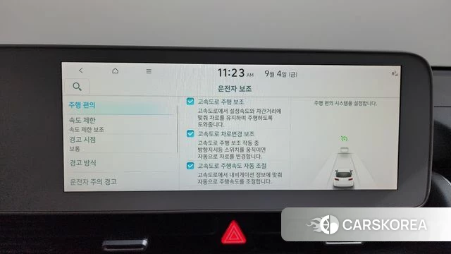 Hyundai Ionic 5 id 4768974 из Кореи 27