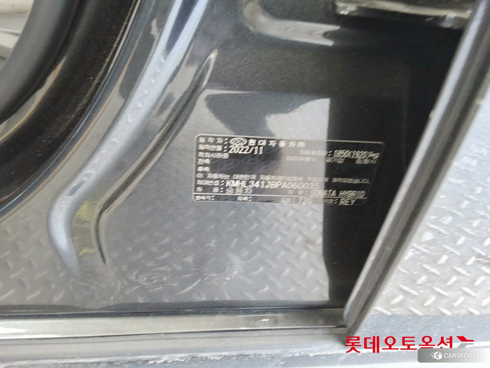 Hyundai Sonata Hybrid id 4296823 из Кореи 27