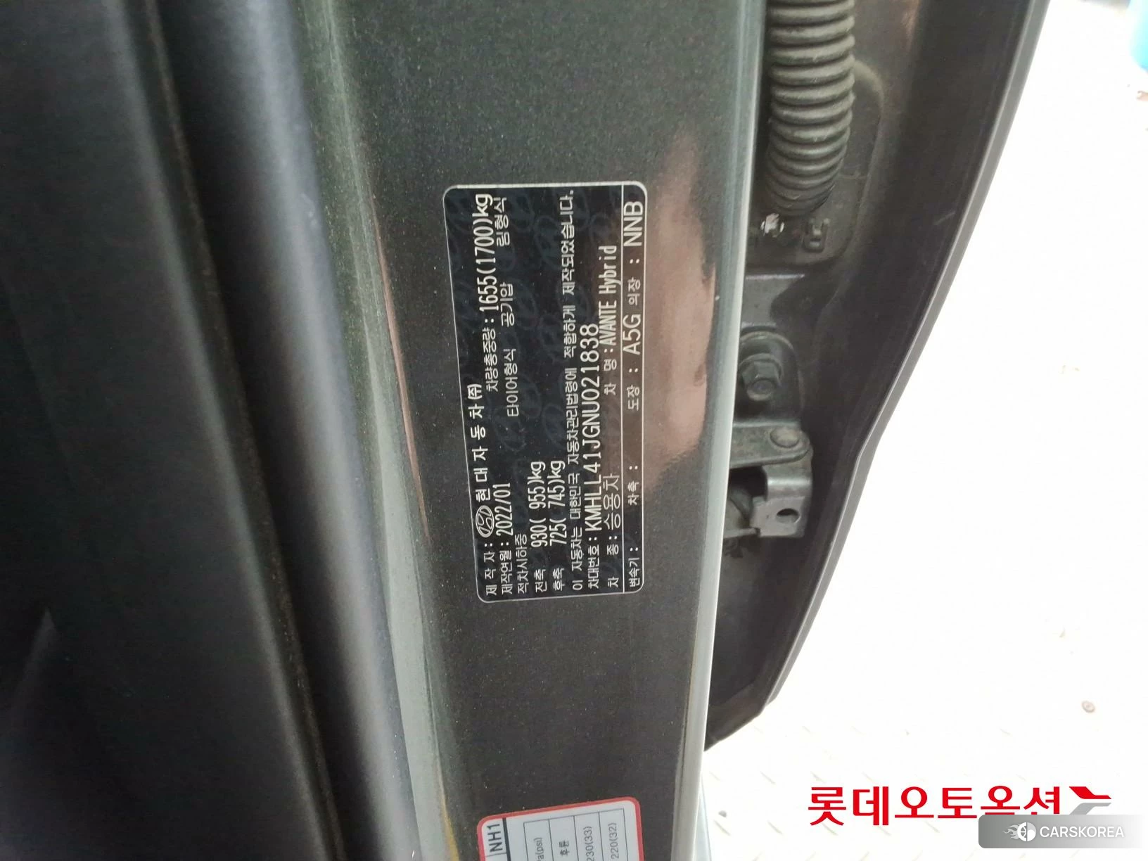 Hyundai Avante Hybrid id 3869316 из Кореи 27