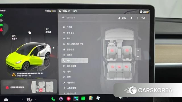 Tesla Model Y id 4505523 из Кореи 27