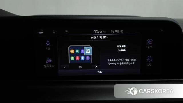 Kia The New Seltos id 4292995 из Кореи 27