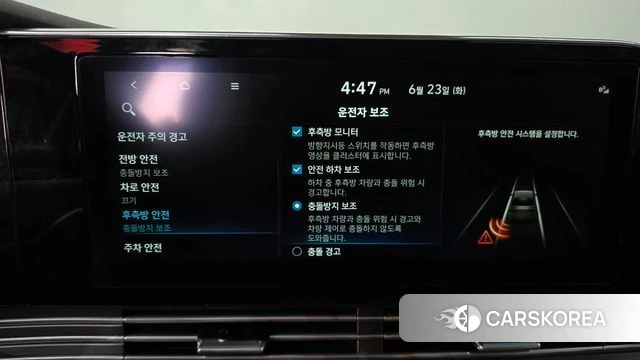 Hyundai The New Grandeur IG id 4495880 из Кореи 27