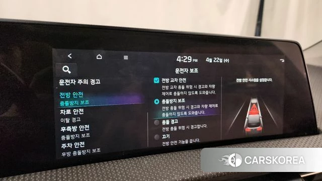 Kia EV6 id 4186785 из Кореи 27