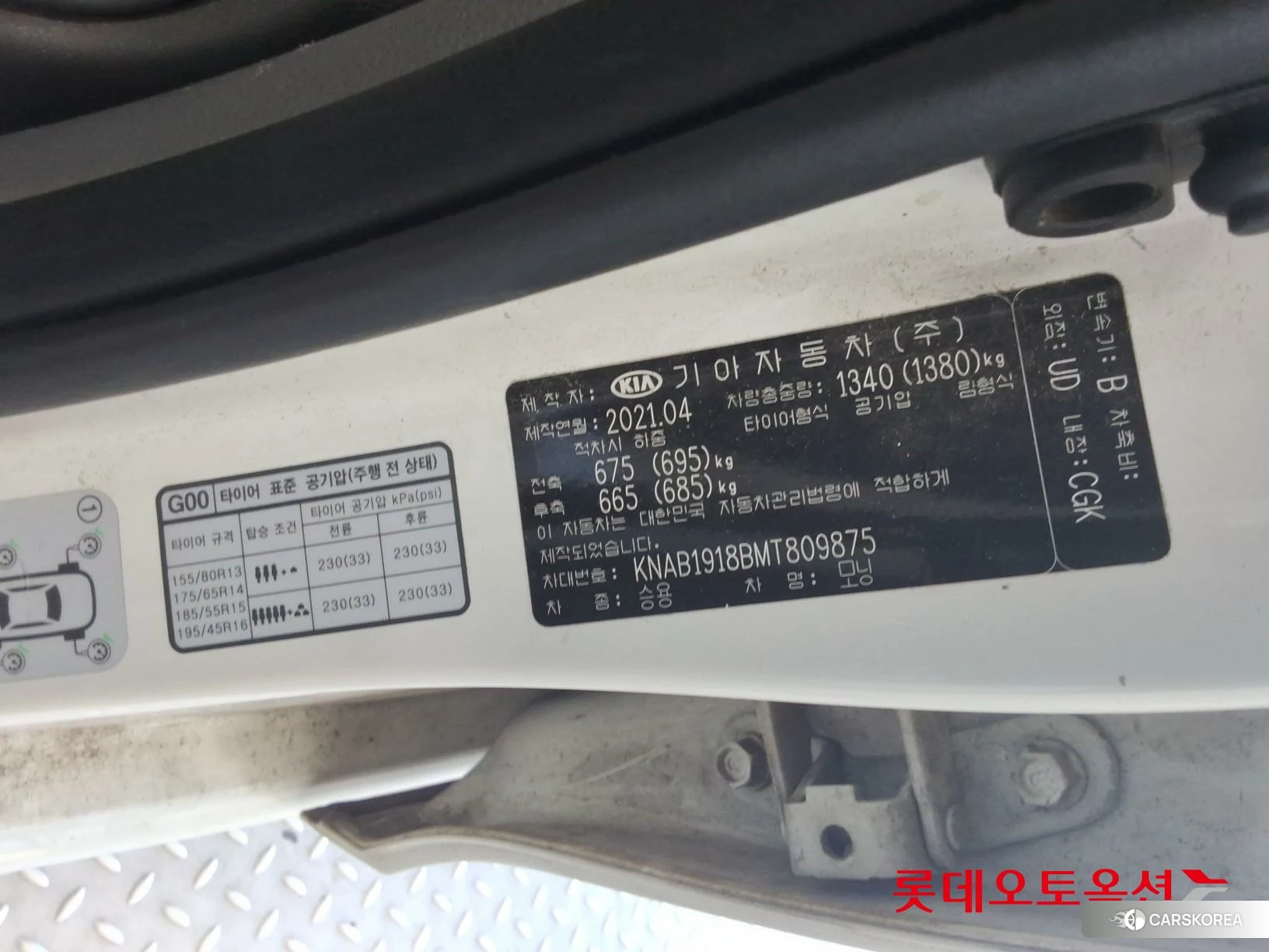Kia Morning id 4669087 из Кореи 27