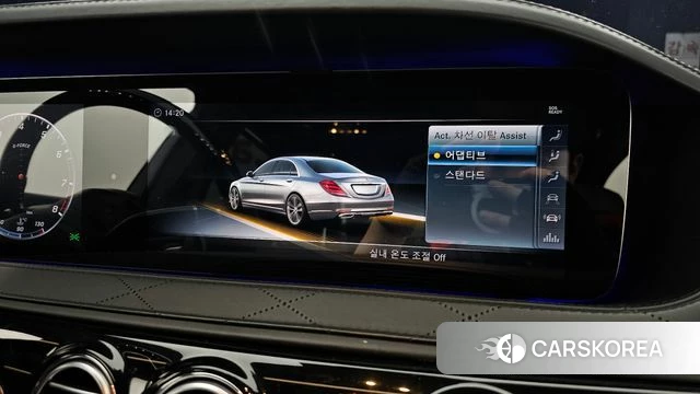 Mercedes-Benz S-Class W222 id 4508396 из Кореи 27