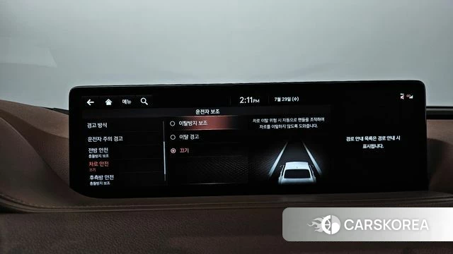 Genesis G80 (RG3) id 4641789 из Кореи 27