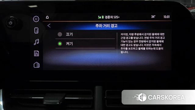 Chevrolet (GM Daewoo) Trax Crossover id 4618367 из Кореи 27