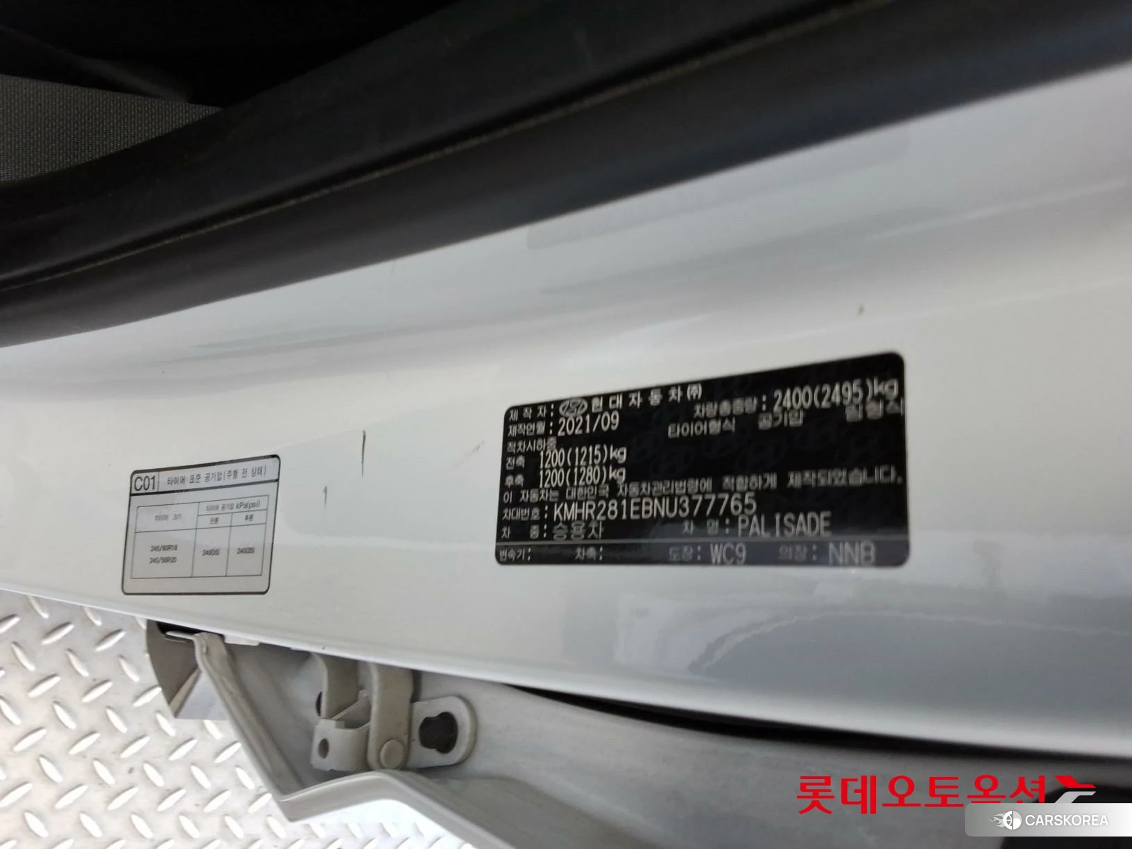 Hyundai Palisade id 4296784 из Кореи 27