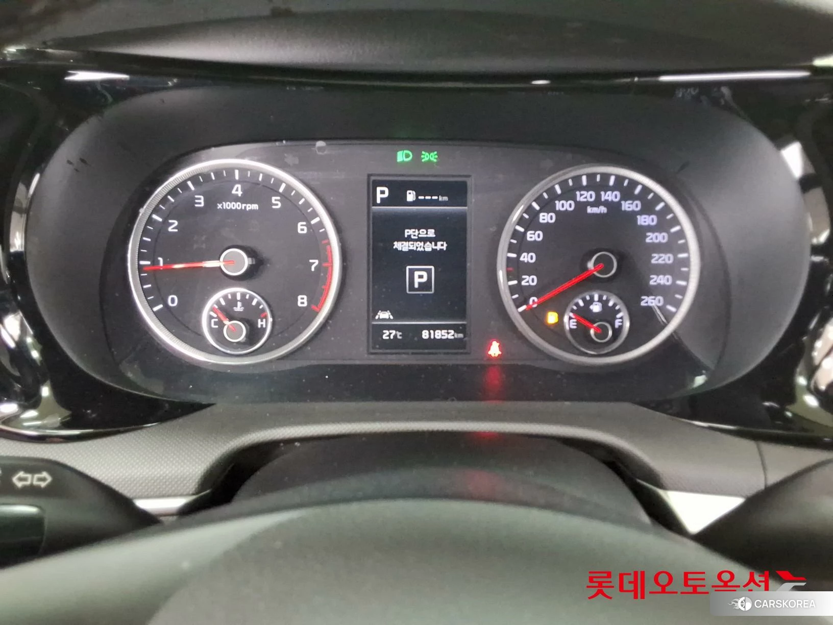 Kia K5 id 4347351 из Кореи 27
