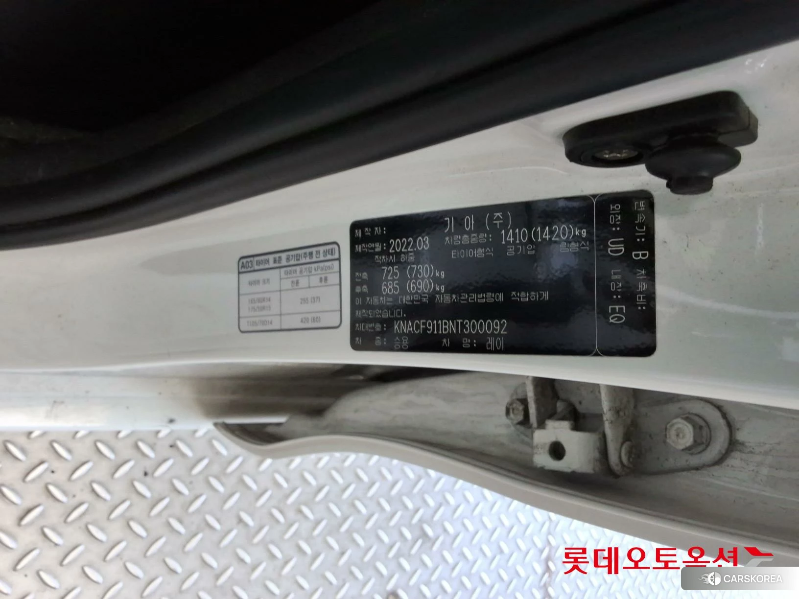 Kia Ray id 4504367 из Кореи 27