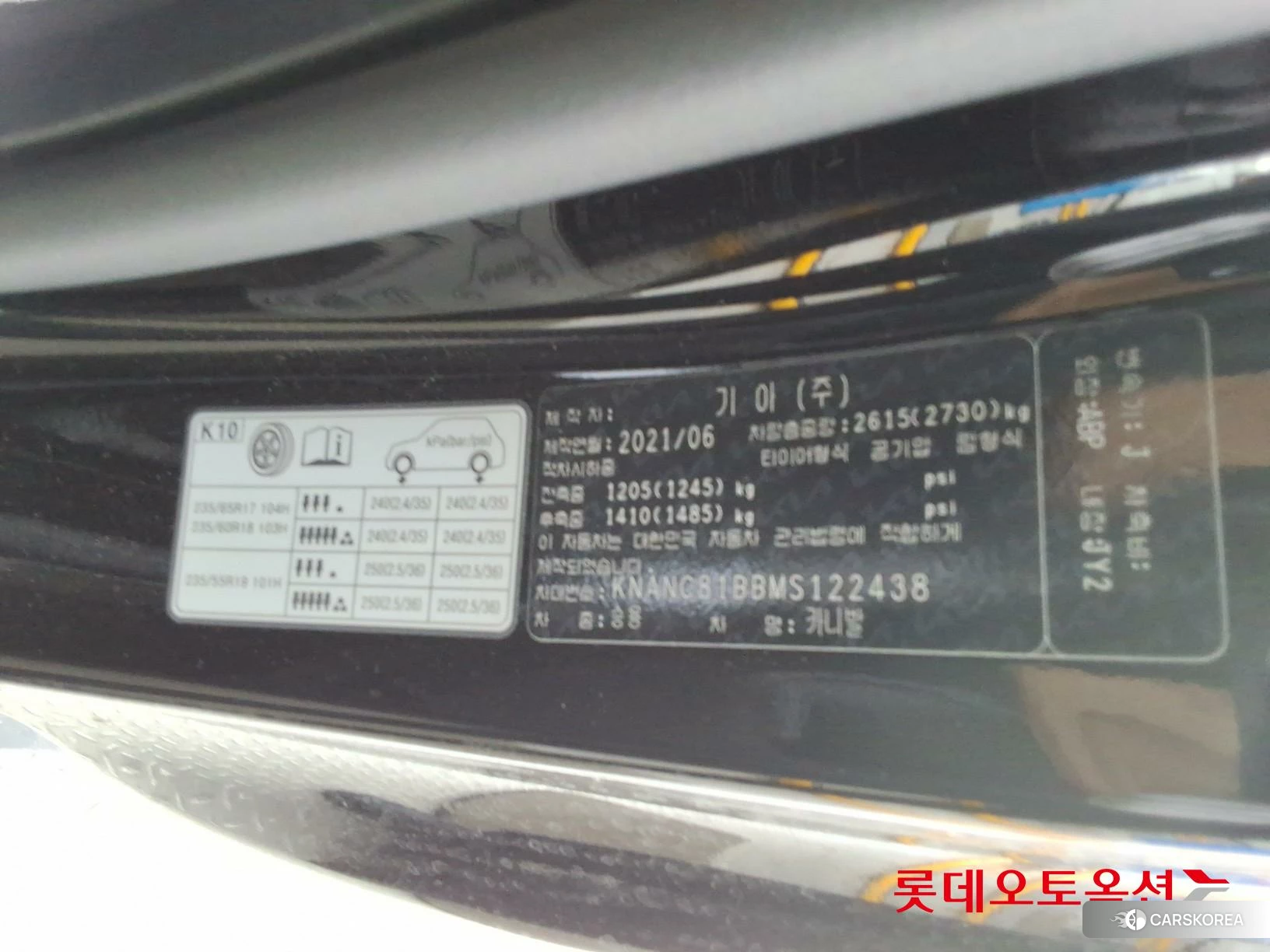 Kia Carnival id 3888380 из Кореи 27