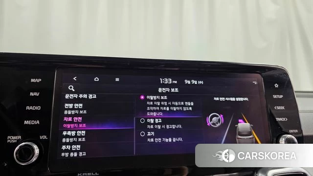 Kia Sorento 4th Generation id 4783872 из Кореи 27