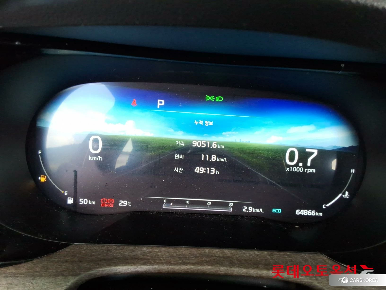 Kia K5 id 4909306 из Кореи 27