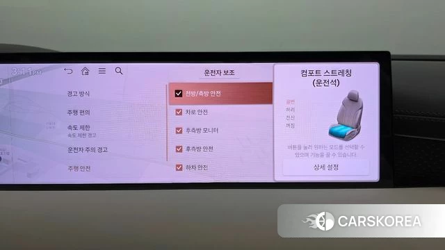 Genesis G80 (RG3) id 4432738 из Кореи 27