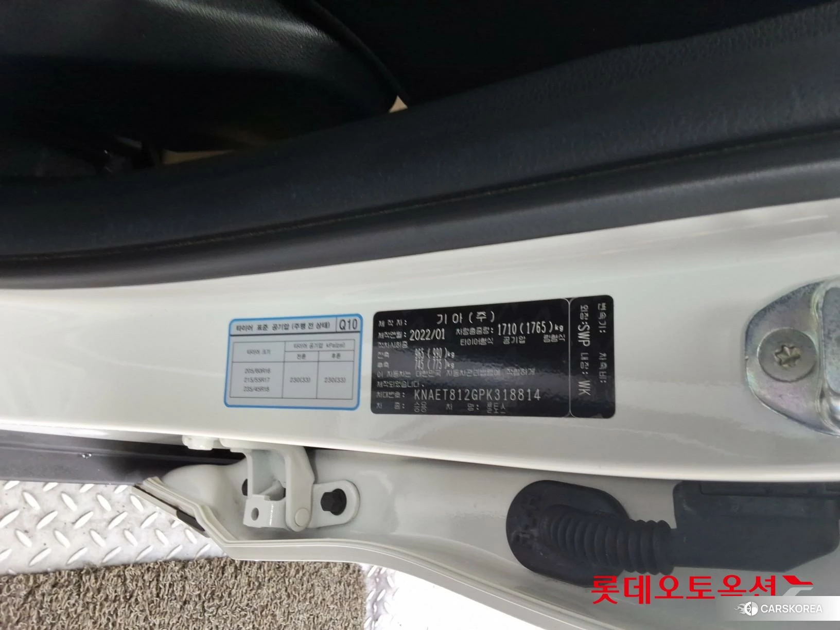 Kia Seltos id 3869431 из Кореи 27